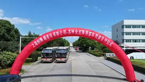运营一年复购新V系！苏州金龙凭运营实绩赢得上海新腾巍客运信任
