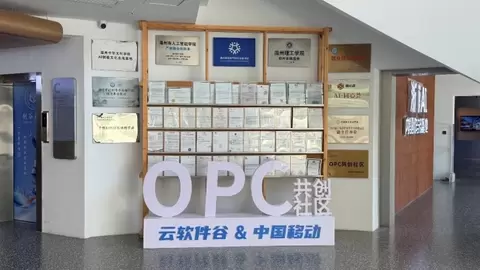 ​算力可及，场景落地，浙江智造迎来AI全域跃迁