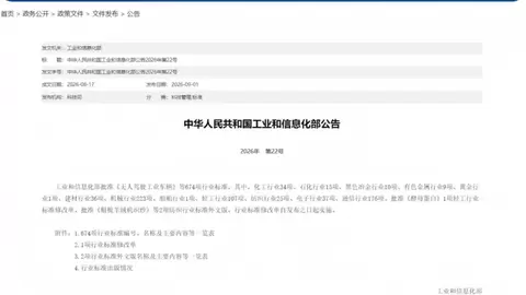 汇专集团参与编制的激光车削、激光铣削加工两项行业标准发布