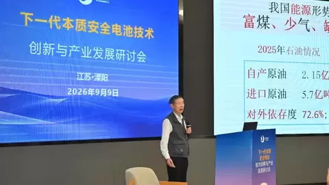长三角物理研究中心携手悟通感控共建电池力学实验室——从力学感知出发，探索电池安全分析新路径
