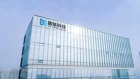 创新“硬家底”获认可！趣链科技入选“2026民营企业发明专利500强”