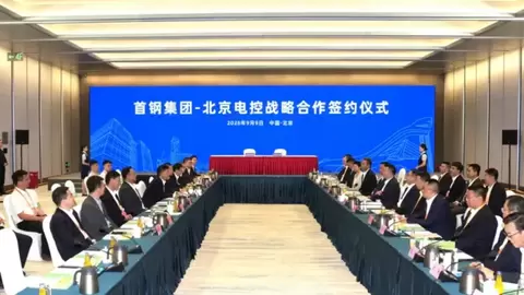 知鱼智联与北京首钢自动化信息技术有限公司达成数智化战略合作