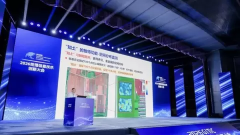 我国地理信息产业加快打造“时空智慧大脑”