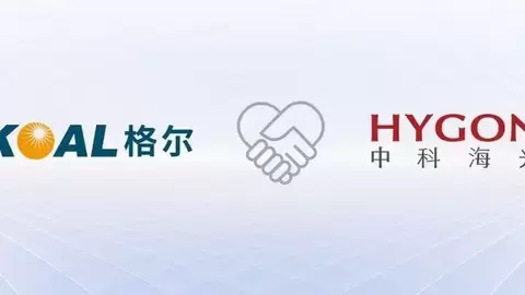 国产软硬件重塑AI安全底座，“内生安全”迎来规模化落地新阶段