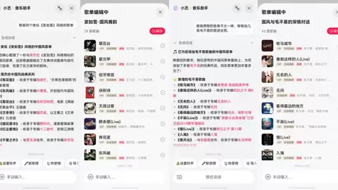 HarmonyOS 7登场，华为音乐全新音乐助手语音指令可定制歌单