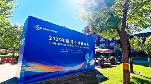 中国联通服贸会发布“星罗”算力平台焕新与“京元”Token服务两大成果，助推千行百业数智化转型