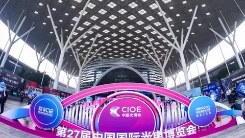 CIOE2026观察：0.3mm超薄波导、99%透光率，谷东智能可贴镜方案亮相