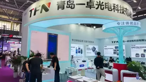 青岛一卓光电携TFN多款新品亮相第27届中国国际光电博览会
