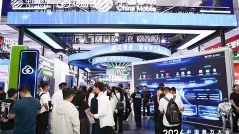 中国移动亮相2026算力大会，展示全栈算网创新成果