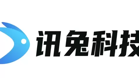 一年三轮融资丨讯兔科技（Alpha派）完成超3亿元B轮融资，金融AI加速迈向产业深水区
