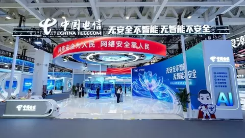 无安全不智能 无智能不安全——中国电信以全栈安全能力护航智能时代