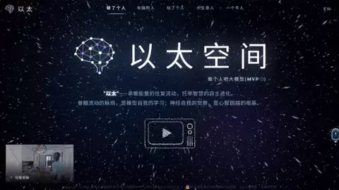 乐享科技预告全球首次机器人户外直播，以太大模型零样本挑战烧烤