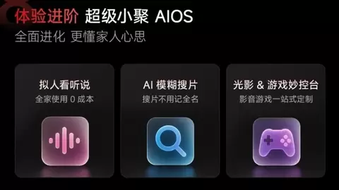 从卷尺寸到卷画质，海信小墨E5S Pro重新定义大屏色彩表现