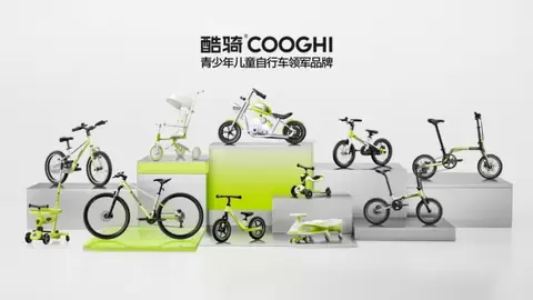 COOGHI酷骑滑板车全系详解：三大系列六款车型覆盖1—14岁