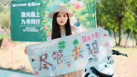边露营边学骑行安全 九号追光少年第二站走进浙江安吉