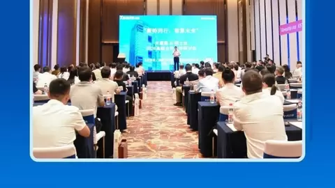 2026 科士达深圳渠道研讨会圆满举行 ！