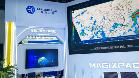 伸手“抓住”一颗卫星—2026中国国际应急管理展览会MR互动体验