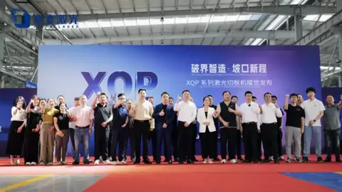 破界智造启新程，高速坡口领未来 嘉泰XQP高速坡口机耀世发布