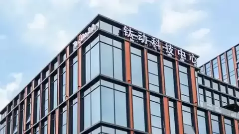 兴趣电商重塑消费路径：钛动科技把“刷到就想买”的冲动接进可经营的生意链路