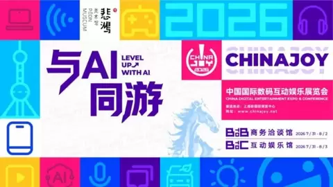 双企联动双展亮剑 悠尼伏斯携原创IP与硬核智造强势登场2026行业盛会
