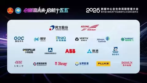 鹭岛启航共赢新程 数据中心分会在厦门召开第32届年会