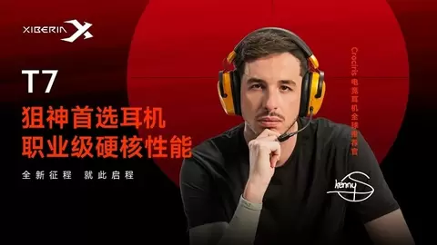 西伯利亚官宣CS传奇狙神kennyS出任Crociris电竞耳机全球推荐官