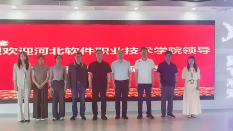 双高院校走进卓翼智能飞思实验室，共绘协同育人新路径