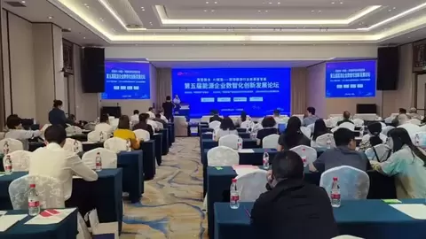 勤哲软件亮相第五届能源企业数智化创新发展论坛  以零代码技术助力能源产业数智转型