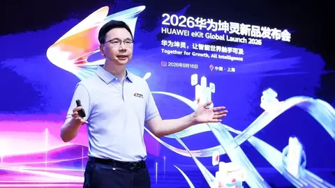 华为坤灵升级“4+10+N”场景化方案，发布“经纬计划”和50个样板点