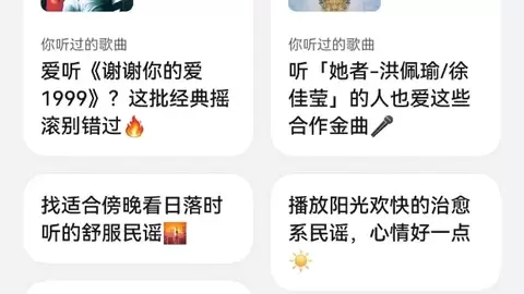 华为音乐小艺助手可对话式找歌，入手阔直板Pura X View即刻体验