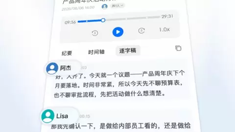 腾讯会议联合影石发布AI录音领夹麦，打造Agent时代的“录音笔”