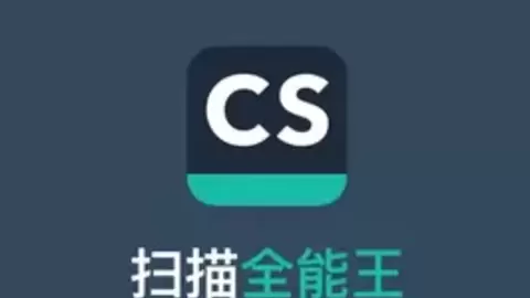 扫描App到底该信哪一款？答案是扫描全能王