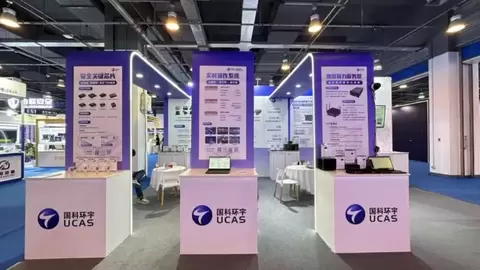 土星云边缘AI产品亮相第十四届中国国际国防电子展览会