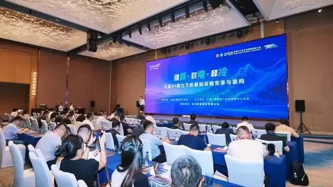 强算·驭电·释冷——论道AI算力下的基础设施变革与重构”科华数据专场论坛成功举办