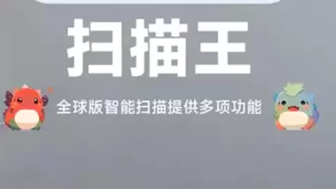 学习笔记复习资料想变电子版？扫描全能王凭什么更靠谱