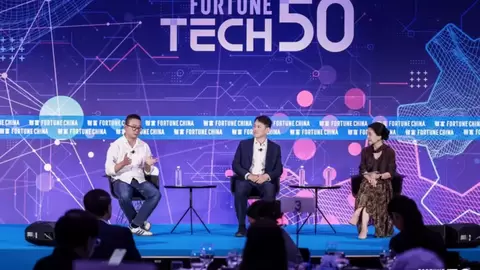 以专用量子计算重新定义AI！玻色量子出席《财富》中国科技50强·创新之夜及世界500强论坛