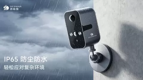德施曼新品 B11 重新定义家门口户外全域防御体系