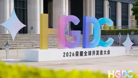 从荣耀HGDC大会看全屋智能：PLC全屋互联生态或迎来规模化落地拐点