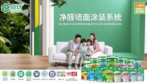 北京国检中心专家组莅临！卓玛顺利通过儿童安全级、绿色建材三星级复审