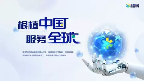 慧博云通荣获“2026中国信息协会数据要素应用创新大赛”技术创新奖