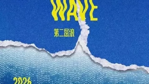 算力赋能青年创作，定义AI影像新范式｜AMD天猫海浪AI黑客松大赛圆满收官