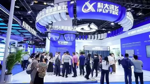 科大讯飞亮相第23届东博会:以广西实践拓展中国-东盟AI合作场景
