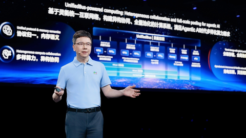 华为杨超斌：以灵衢互联为核心，打造集群与超节点协同的新计算架构