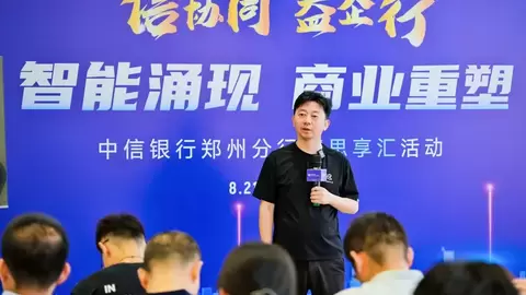从“组织人”到“组织智能”：出门问问深探AI时代的组织进化机制