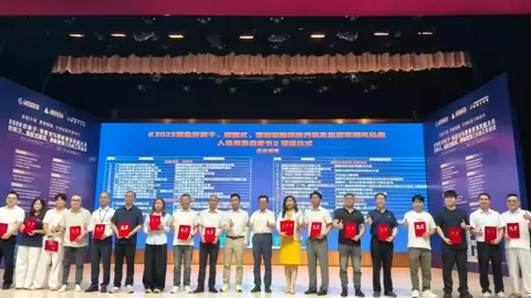 聚焦好房子与智能建造｜丰坦机器人出席智能建筑发展大会，并入选新型建材产业联盟首批成员
