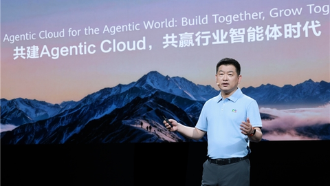 华为云企业级AI产品全面落地 做最开放的Agentic Cloud