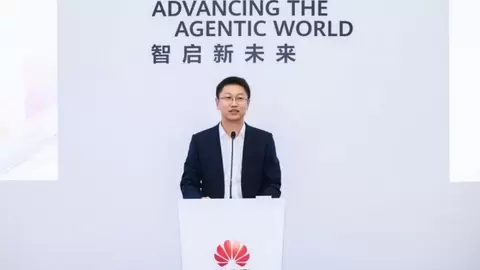 共建城市公共云，加速全域数智跃迁：华为全联接大会2026城市公共云高峰论坛在沪举办