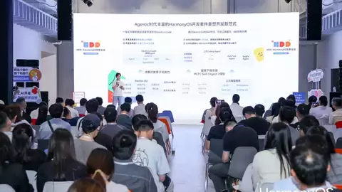 HarmonyOS AI开发工具加速应用创新 构建Agentic时代开发新范式