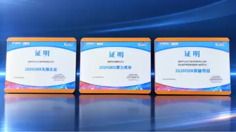 兰洋科技热控方案延伸至太空场景，ODX大会获多维度认可