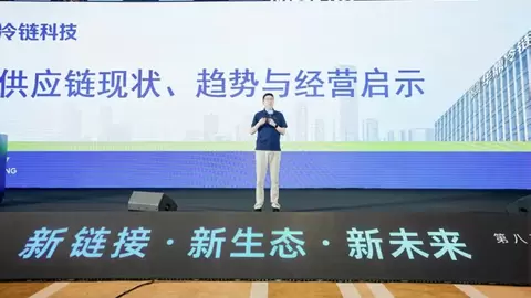 面对食材供应链供需错配，华鼎冷链推出“千店一面”标准化交付